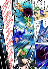 Yotsuba no Senki Clover Rose Ch. 6 : page 37