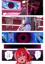 Yotsuba no Senki Clover Rose Ch. 6 : page 38