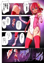 Yotsuba no Senki Clover Rose Ch. 6 : page 39