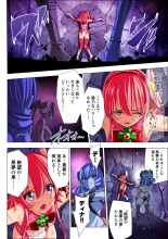 Yotsuba no Senki Clover Rose Ch. 6 : page 47