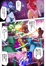 Yotsuba no Senki Clover Rose Ch. 6 : page 48