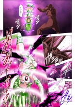 Yotsuba no Senki Clover Rose Ch. 6 : page 50