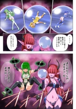 Yotsuba no Senki Clover Rose Ch. 6 : page 60