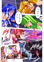 Yotsuba no Senki Clover Rose Ch. 6 : page 61