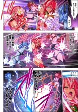 Yotsuba no Senki Clover Rose Ch. 6 : page 63