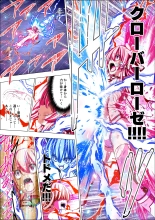 Yotsuba no Senki Clover Rose Ch. 6 : page 64
