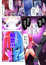 Yotsuba no Senki Clover Rose Ch. 6 : page 72