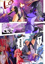 Yotsuba no Senki Clover Rose Ch. 6 : page 75