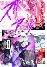 Yotsuba no Senki Clover Rose Ch. 6 : page 81