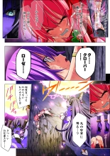 Yotsuba no Senki Clover Rose Ch. 6 : page 86