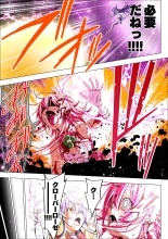 Yotsuba no Senki Clover Rose Ch. 6 : page 87