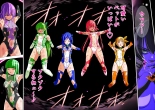 Yotsuba no Senki Clover Rose Ch. 6 : page 88