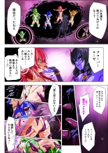 Yotsuba no Senki Clover Rose Ch. 6 : page 89