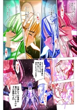 Yotsuba no Senki Clover Rose Ch. 6 : page 96