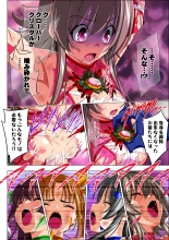Yotsuba no Senki Clover Rose Ch. 6 : page 98