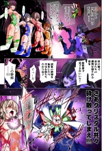 Yotsuba no Senki Clover Rose Ch. 6 : page 99