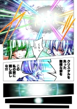 Yotsuba no Senki Clover Rose Ch. 6 : page 103