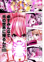 Yotsuba no Senki Clover Rose Ch. 6 : page 110