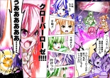 Yotsuba no Senki Clover Rose Ch. 6 : page 111