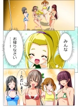 Yotsuba no Senki Clover Rose Ch. 6 : page 114