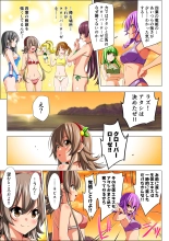 Yotsuba no Senki Clover Rose Ch. 6 : page 115