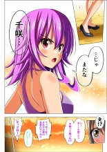 Yotsuba no Senki Clover Rose Ch. 6 : page 116