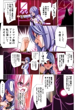 Yotsuba no Senki Clover Rose Ch. 6 : page 117