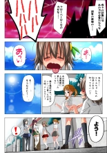 Yotsuba no Senki Clover Rose Ch. 6 : page 118