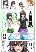 Yotsuba no Senki Clover Rose Ch. 6 : page 119