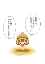 Yotsuba no Senki Clover Rose Ch. 6 : page 136