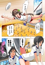 Yotsuba no Senki Clover Rose Dainiwa : page 8