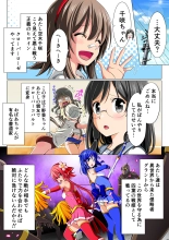 Yotsuba no Senki Clover Rose Dainiwa : page 9