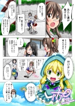 Yotsuba no Senki Clover Rose Dainiwa : page 10