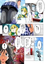 Yotsuba no Senki Clover Rose Dainiwa : page 11