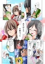 Yotsuba no Senki Clover Rose Dainiwa : page 13