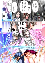 Yotsuba no Senki Clover Rose Dainiwa : page 14