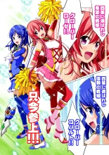 Yotsuba no Senki Clover Rose Dainiwa : page 16