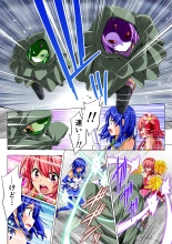 Yotsuba no Senki Clover Rose Dainiwa : page 18