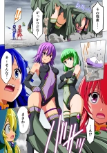 Yotsuba no Senki Clover Rose Dainiwa : page 20