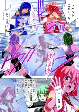 Yotsuba no Senki Clover Rose Dainiwa : page 22