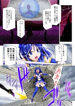 Yotsuba no Senki Clover Rose Dainiwa : page 24