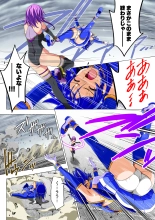 Yotsuba no Senki Clover Rose Dainiwa : page 26