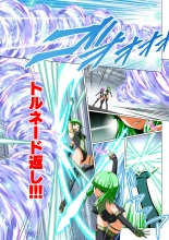 Yotsuba no Senki Clover Rose Dainiwa : page 31