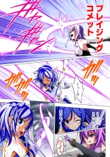 Yotsuba no Senki Clover Rose Dainiwa : page 35