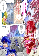 Yotsuba no Senki Clover Rose Dainiwa : page 38
