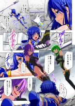 Yotsuba no Senki Clover Rose Dainiwa : page 39