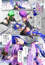 Yotsuba no Senki Clover Rose Dainiwa : page 40