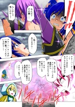 Yotsuba no Senki Clover Rose Dainiwa : page 41