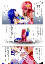Yotsuba no Senki Clover Rose Dainiwa : page 46