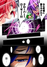 Yotsuba no Senki Clover Rose Dainiwa : page 49